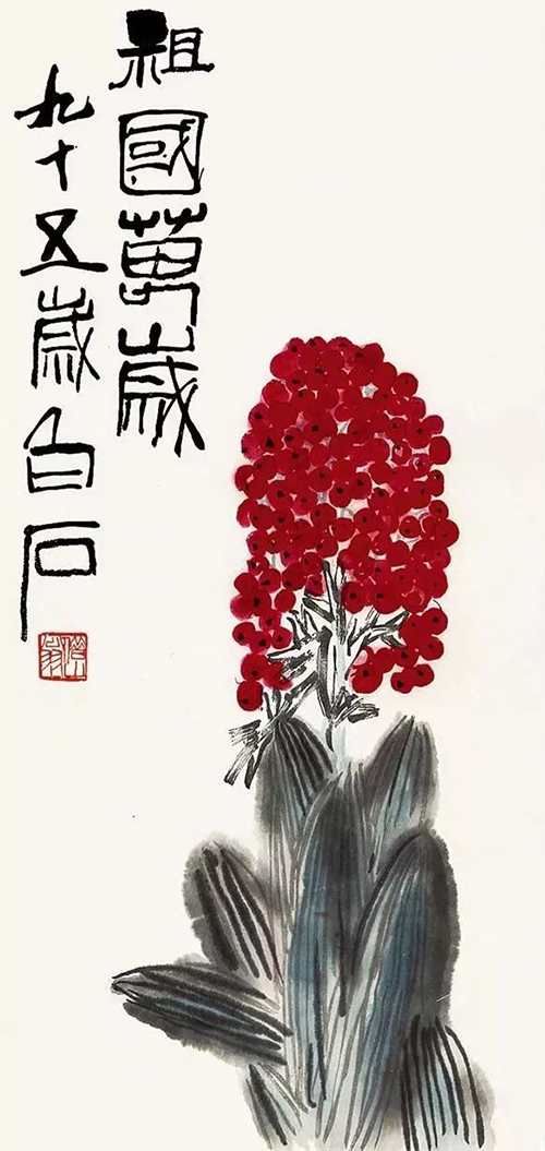 普天同庆 祖国万岁