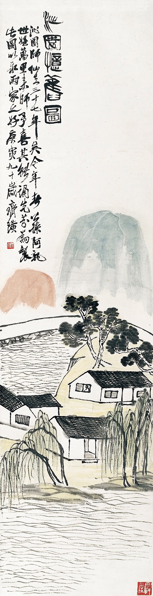 “知己有恩：齐白石的师友情缘”特展亮相北京画院美术馆