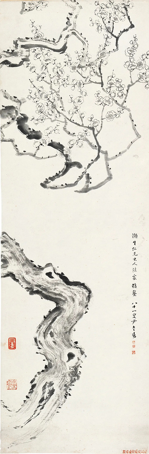 “知己有恩：齐白石的师友情缘”特展亮相北京画院美术馆