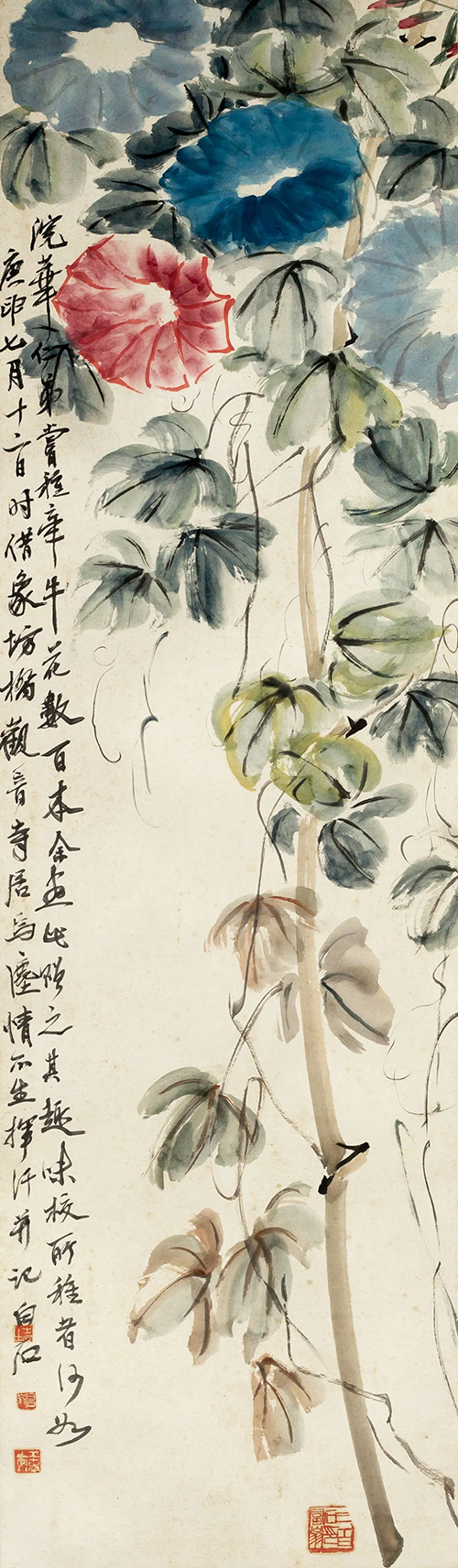 “知己有恩：齐白石的师友情缘”特展亮相北京画院美术馆