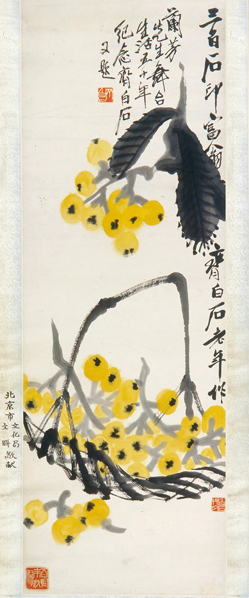 “知己有恩：齐白石的师友情缘”特展亮相北京画院美术馆