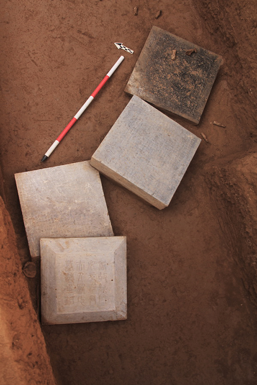  科学考古首次发现颜真卿书丹墓志