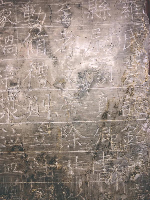  科学考古首次发现颜真卿书丹墓志