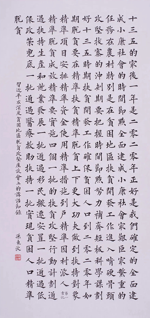 龙飘飘海角天涯曲谱_天涯海角图片(5)