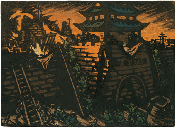 <b>艺术工作是一种不间断的顽强的神圣工作——胡一川的《攻城》与“解放”</b>