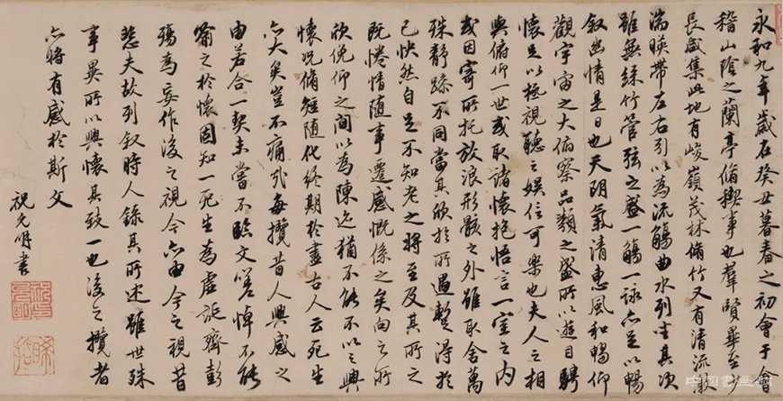 李虹霖：千载兰亭 百世典范