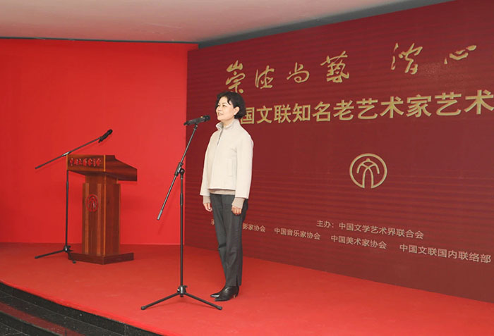 第四届中国文联知名老艺术家艺术成就展 回望新中国文艺砥砺奋进70年