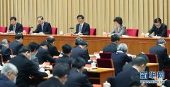 <b>全国宣传部长会议在京召开 为2021年宣传思想工作定方向</b>