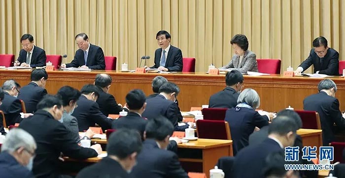 全国宣传部长会议在京召开 为2021年宣传思想工作定方向