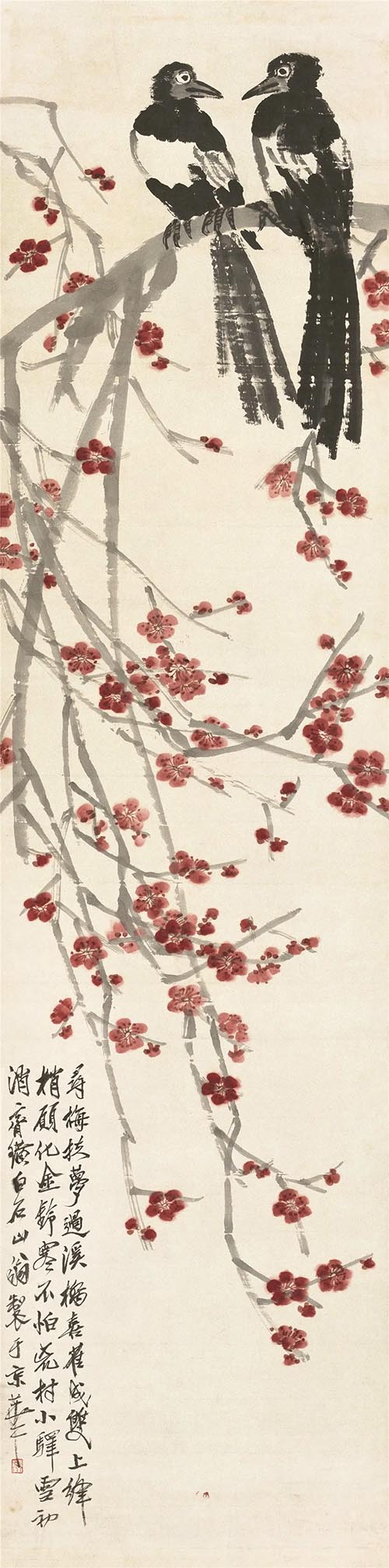 苏博与北京画院携手举办“花好年丰:北京画院藏齐白石艺术精品展”