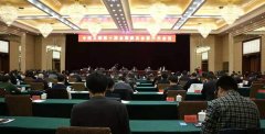 <b>中国文联十届六次全委会召开 立足新阶段 奋斗新征程 展现新作为</b>