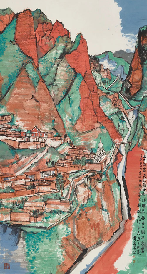 会当凌绝顶：中国国家画院名家学术联展