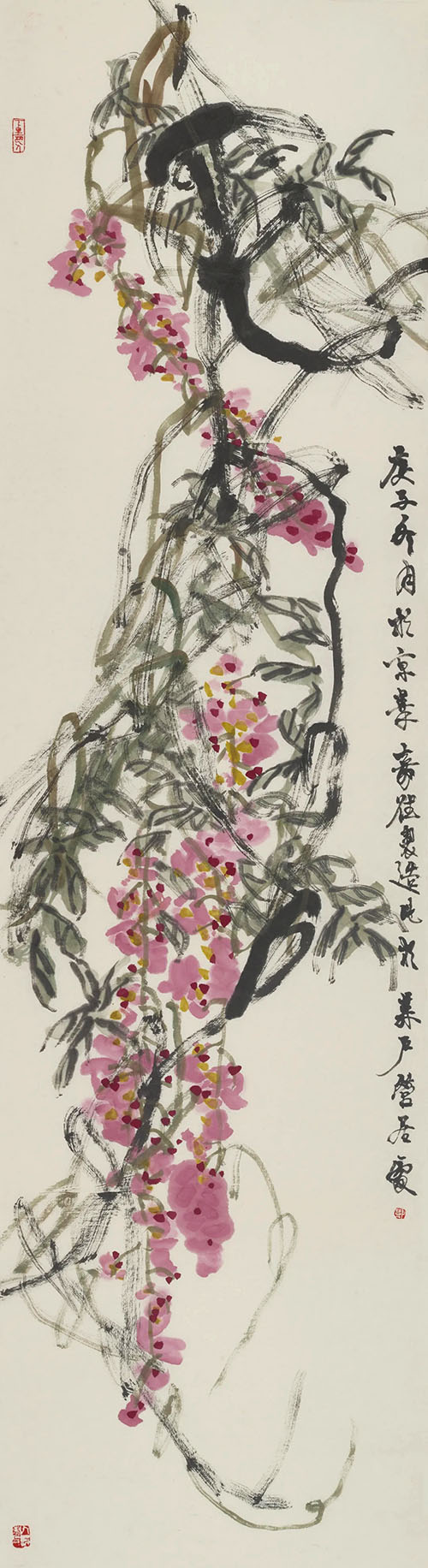 会当凌绝顶：中国国家画院名家学术联展