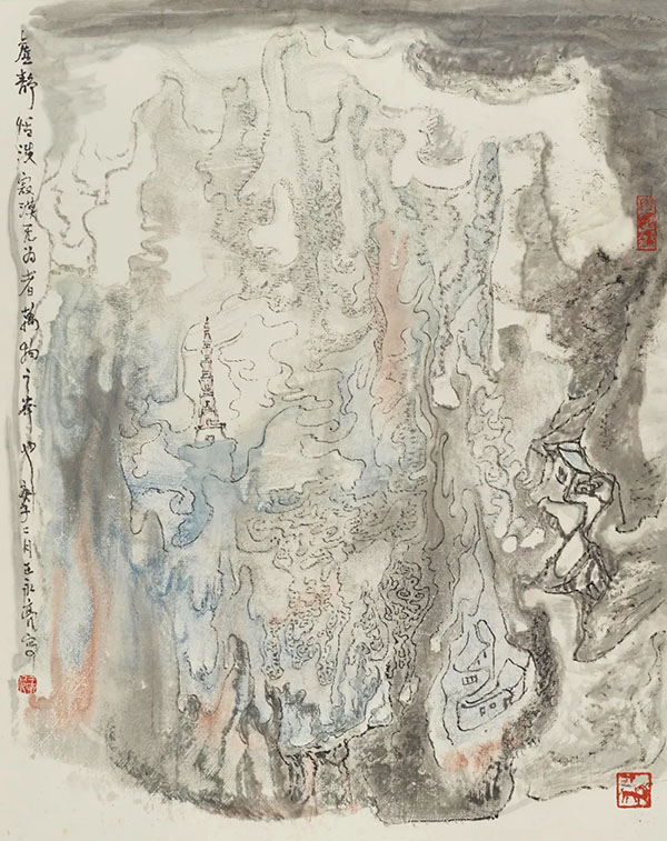 会当凌绝顶：中国国家画院名家学术联展