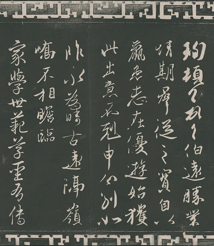“烟云尽态:《三希堂石渠宝笈法帖》展”在湖南省博物馆展出