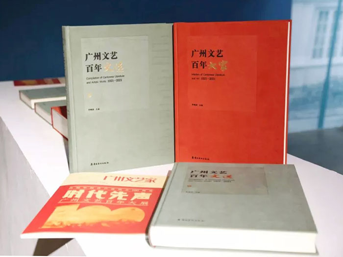 “时代先声：广州文艺百年大展”在广东美术馆开幕