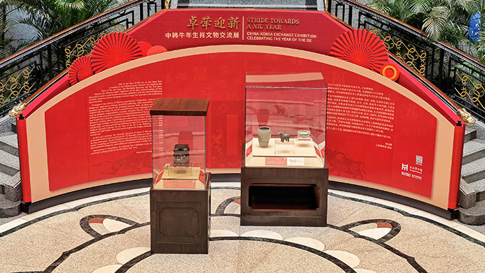 “卓荦迎新：中韩牛年生肖文物交流展”在上海博物馆亮相