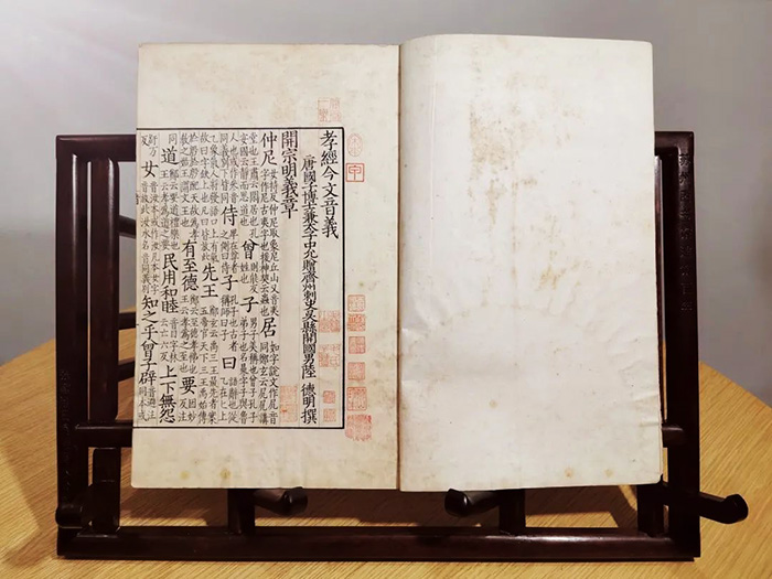  纸墨含情 文字飘香：苏州市藏国家珍贵古籍特展