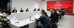 <b>“丝路·新纽带：中国画青年扶持计划双年展”评选工作圆满结束</b>