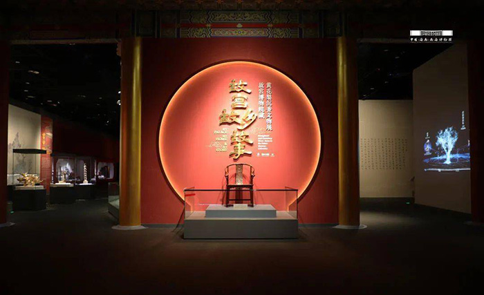 故宫博物院藏黄花梨沉香文物展在海南开展