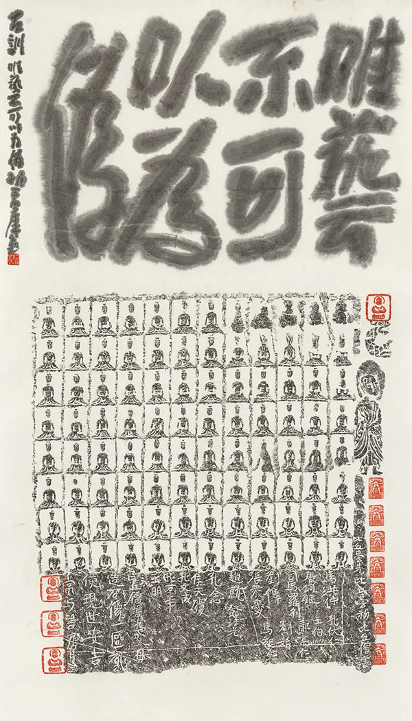 书以画境：“我，90后——曾宓书法题跋展”