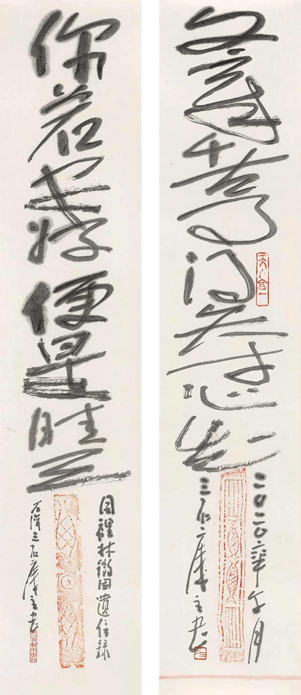 书以画境：“我，90后——曾宓书法题跋展”