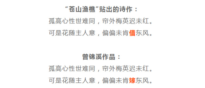  最年轻中书协理事涉抄袭被取消第七届中国书法兰亭奖入选资格