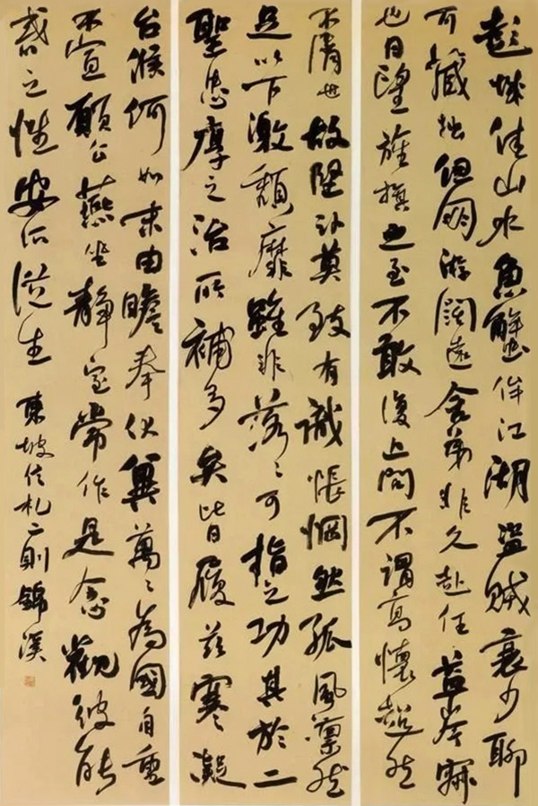  最年轻中书协理事涉抄袭被取消第七届中国书法兰亭奖入选资格