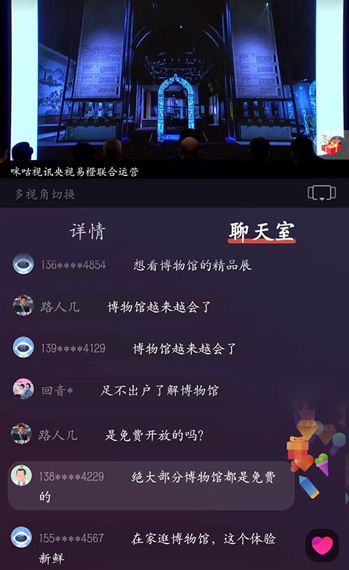 第十八届全国博物馆十大陈列展览精品推介终评汇报会在京举行