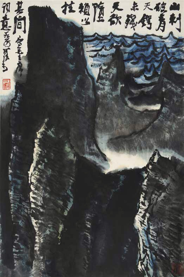 <b>“李可染艺术研究展”今日在中国国家画院开展</b>