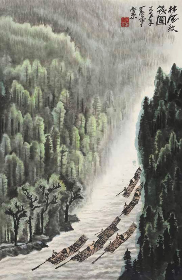 “李可染艺术研究展”今日在中国国家画院开展