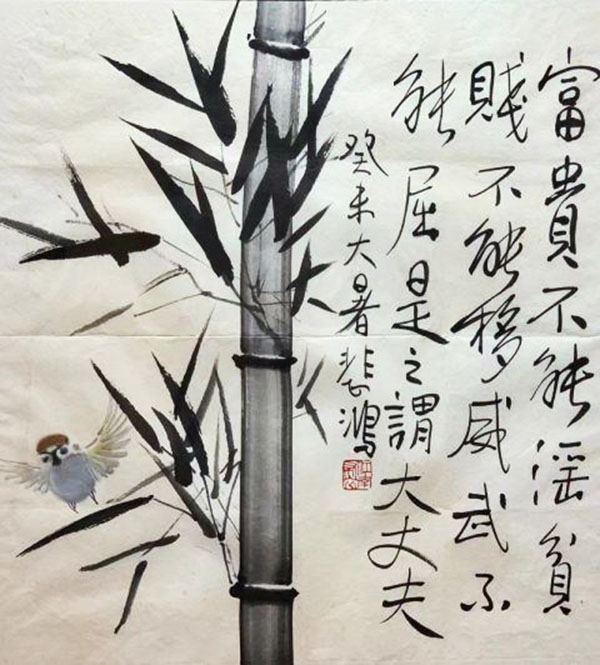 徐悲鸿美术馆联合阿里线上拍卖 支付宝可一键参拍