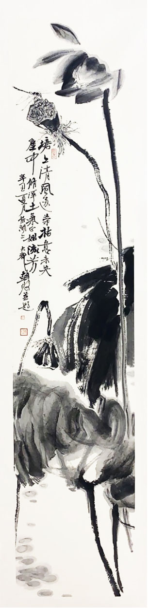 中国美术学院“清风皓品”庆祝建党百年主题作品展开幕