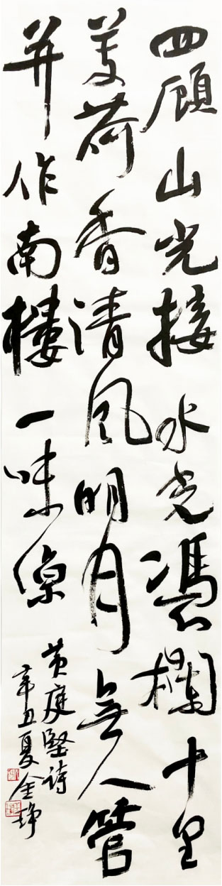 中国美术学院“清风皓品”庆祝建党百年主题作品展开幕