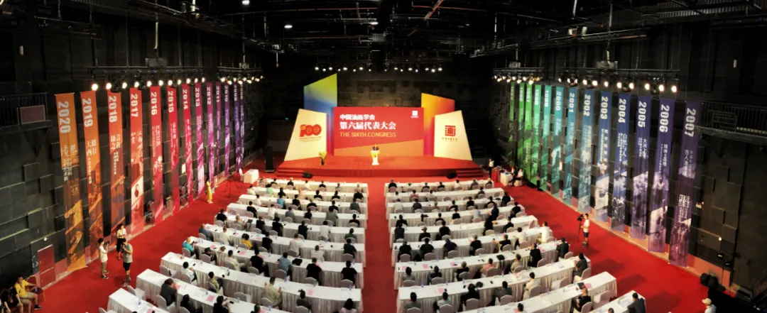  许江当选第六届中国油画学会会长