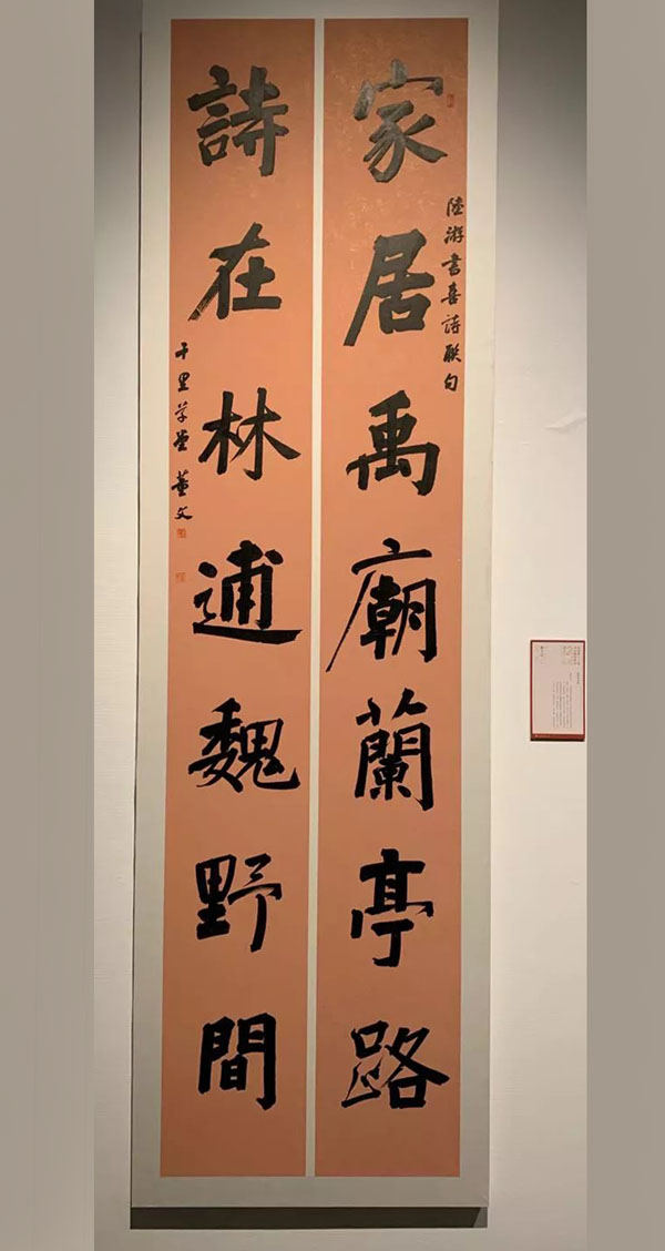 孙晓云：从十二届国展行书作品看当前行书创作现状、存在问题与发展前景