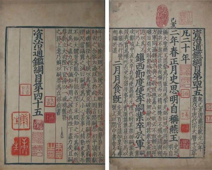 册府千华：中国与亚洲——浙江大学藏中外善本珍本图书展开幕