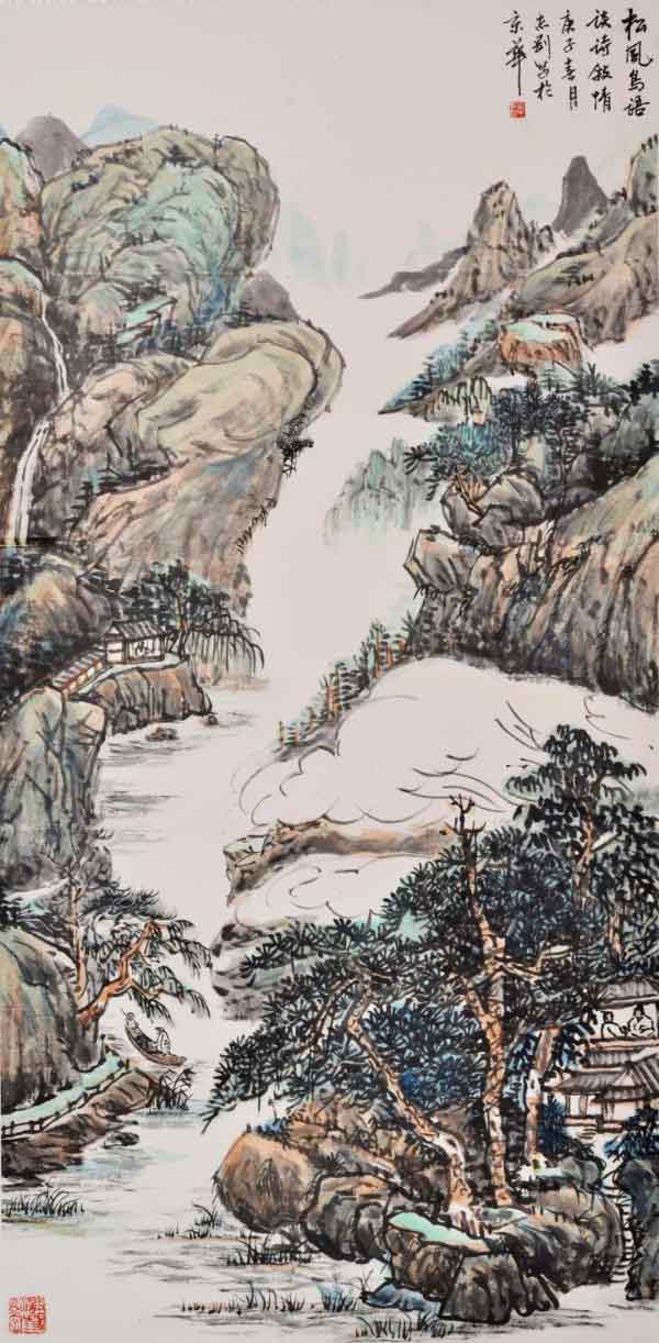 美美与共：中国艺术名家慈善画展明日在关山月美术馆举办