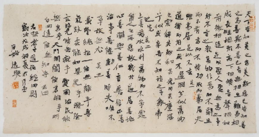 一画开天·洪厚甜作品展开展 40余年书学回顾总结
