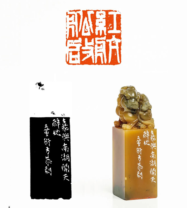 <b>陈振濂：“大印学”观念的思想构造</b>