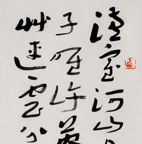 <b>赤壁赋新风：庆祝中国共产党成立100周年赤壁文化主题书法作品展览</b>