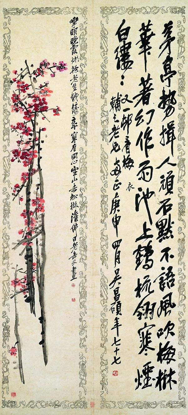 上海龙美术馆“百年芳华：近现代书画名品特展”即将落幕