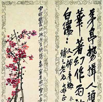 <b>上海龙美术馆“百年芳华：近现代书画名品特展”即将落幕</b>