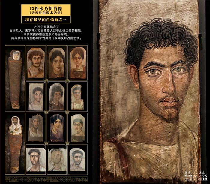 <b>107件（组）古埃及稀世珍品亮相中华世纪坛</b>