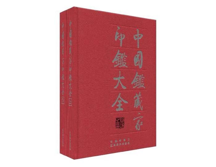 知名古书画鉴定专家 上博研究员 钟银兰因病辞世