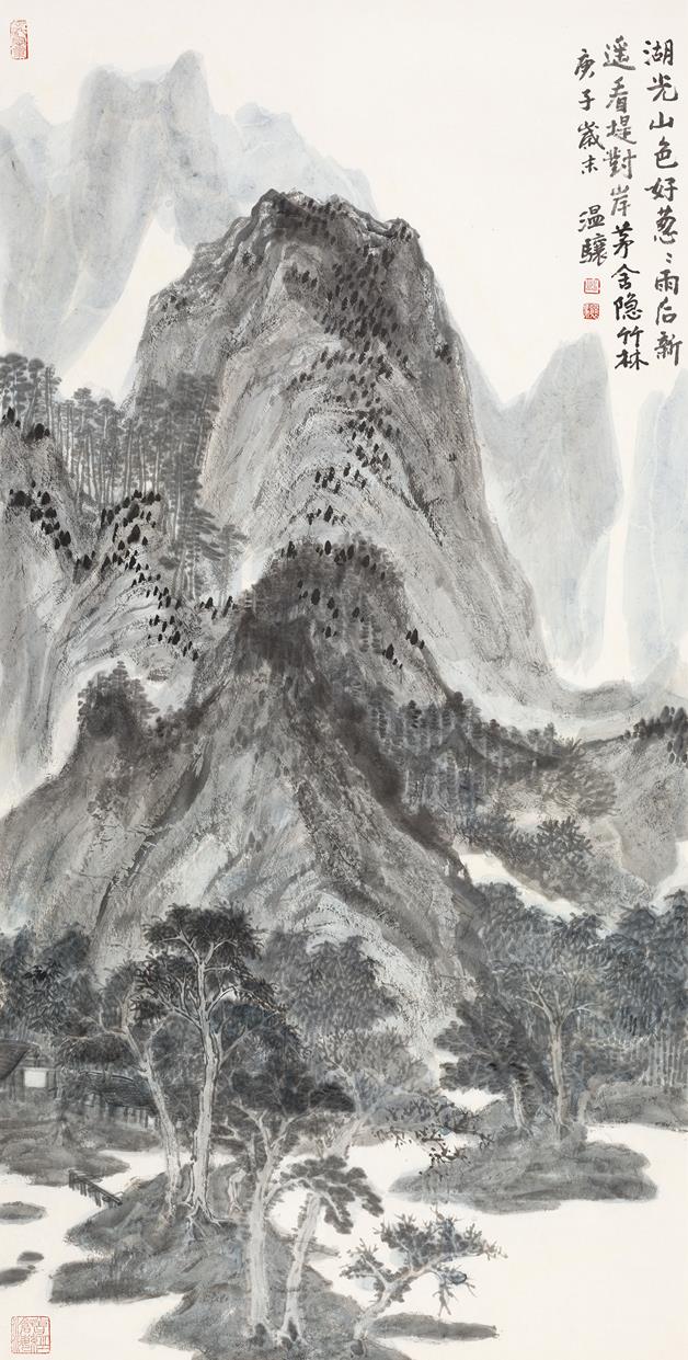 墨语凝骧：温骧山水画展 明日在中国美术馆启幕