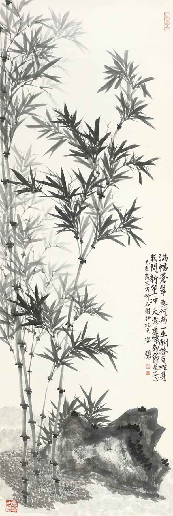 墨语凝骧：温骧山水画展 明日在中国美术馆启幕