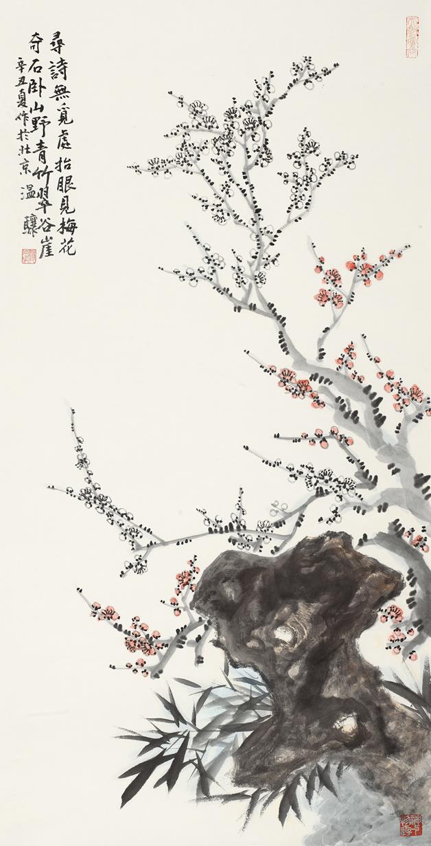 墨语凝骧：温骧山水画展 明日在中国美术馆启幕