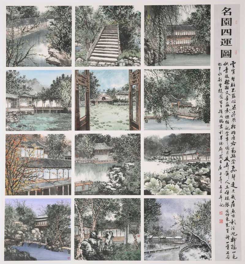 守望虞山：新时代常熟绘画作品展 明日开展