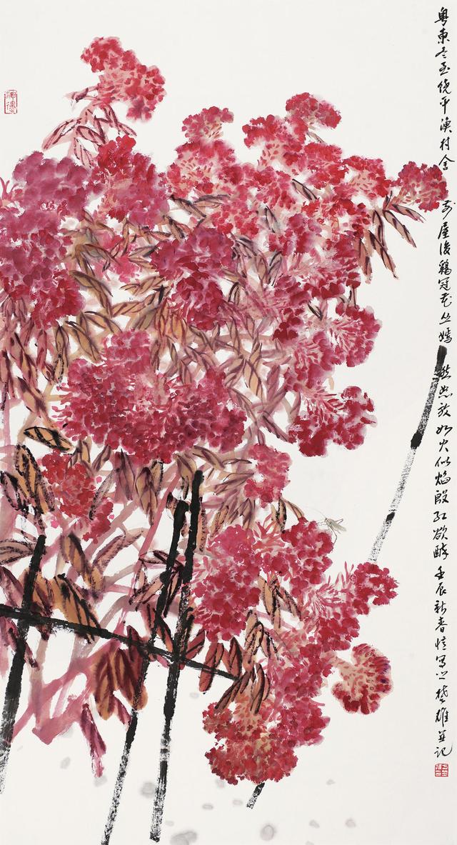 <b>《艳阳天》</b>